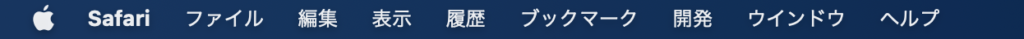 「開発」タブ画像